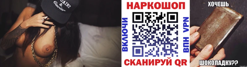 Купить наркотики Джанкой А ПВП Конопля АМФЕТАМИН Гашиш Меф
