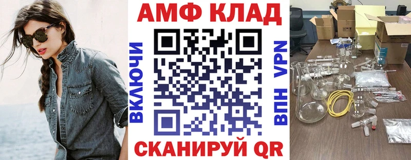 мега ONION  Джанкой  АМФЕТАМИН 98% 