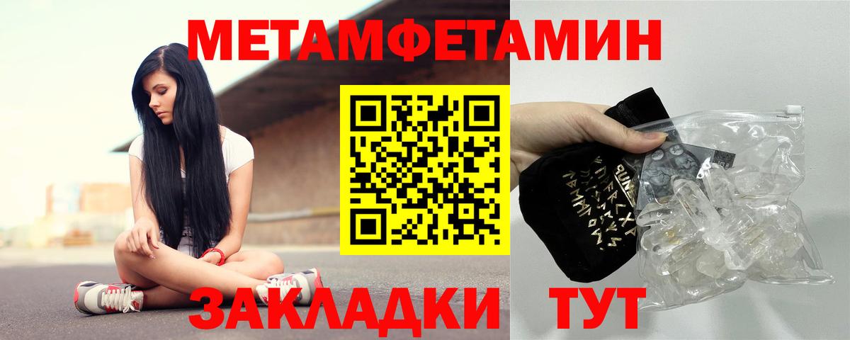 АМФЕТАМИН VHQ  АМФЕТАМИН  Джанкой  Amphetamine 