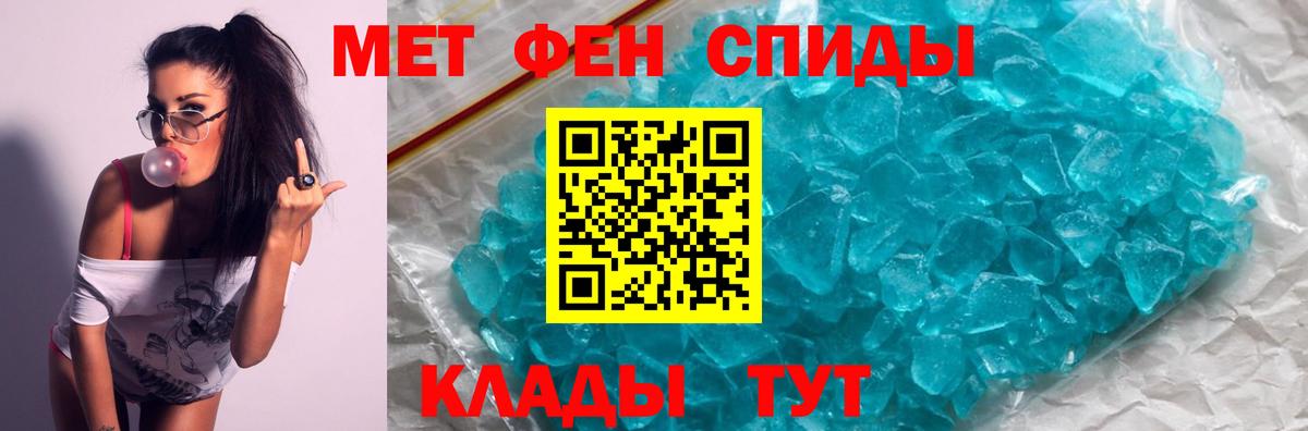 Джанкой  АМФ  Вход с VPN  АМФЕТАМИН  Амфетамин 98% 