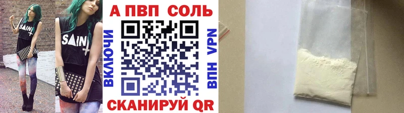 гидра ссылки  Джанкой  A-PVP мука 