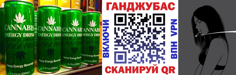 Cannafood марихуана  Джанкой 