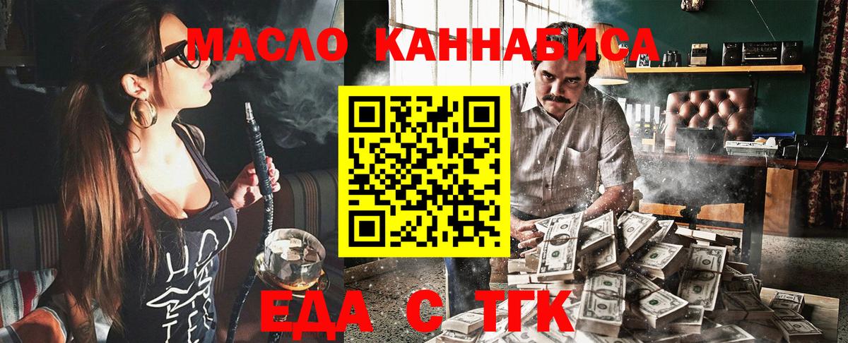 Плюхи  Гашик  Бошки Шишки  MDMA  Вход с VPN  Джанкой  Альфа ПВП  Мефедрон 