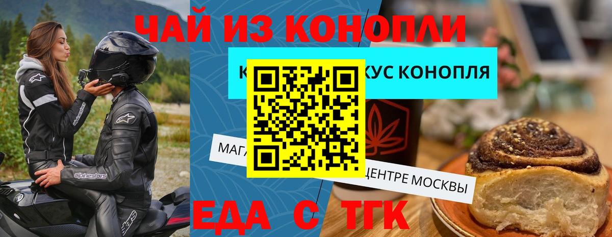 ЭКСТАЗИ Джанкой