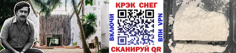 как найти   Джанкой  кракен ССЫЛКА  Cocaine Эквадор 