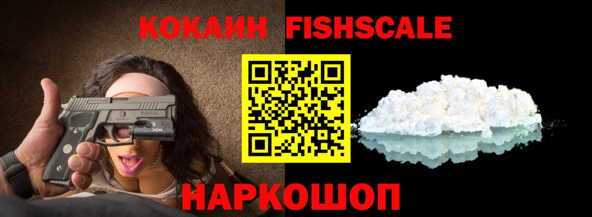 МАРИХУАНА  COCAIN  Меф МЯУ МЯУ кристаллы  Вход с VPN  Джанкой  ЭКСТАЗИ  Кокаин  Гашиш  Мефедрон 