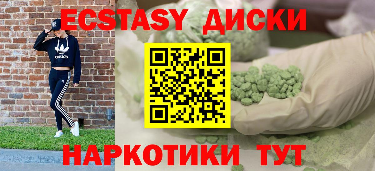 купить   Джанкой  Ecstasy  Экстази 300 mg  ЭКСТАЗИ louis Vuitton 