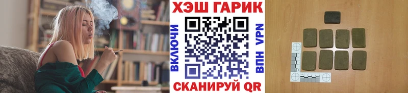 MEGA онион  Джанкой  Гашиш VHQ 