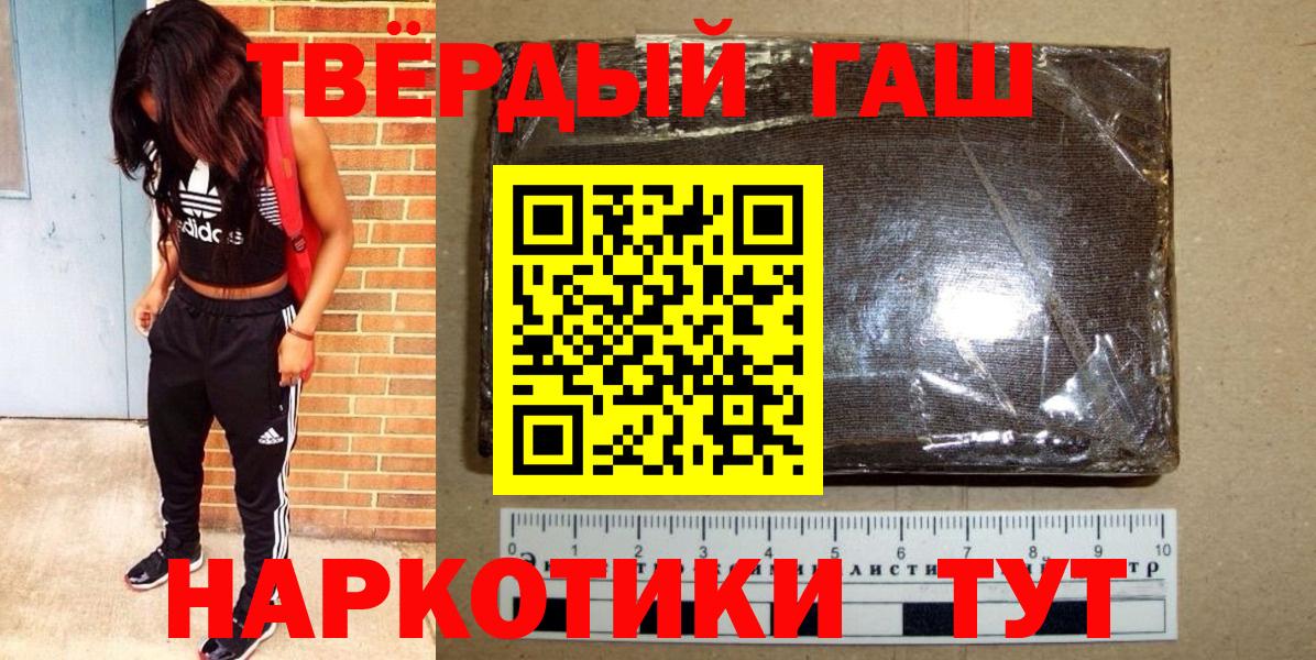 Гашиш AMNESIA HAZE  Джанкой  ГАШ VHQ 