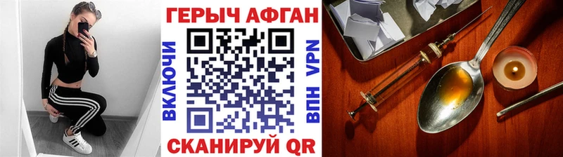 ГЕРОИН гречка  Джанкой 