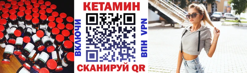КЕТАМИН ketamine  мега ссылка  Джанкой  наркота 