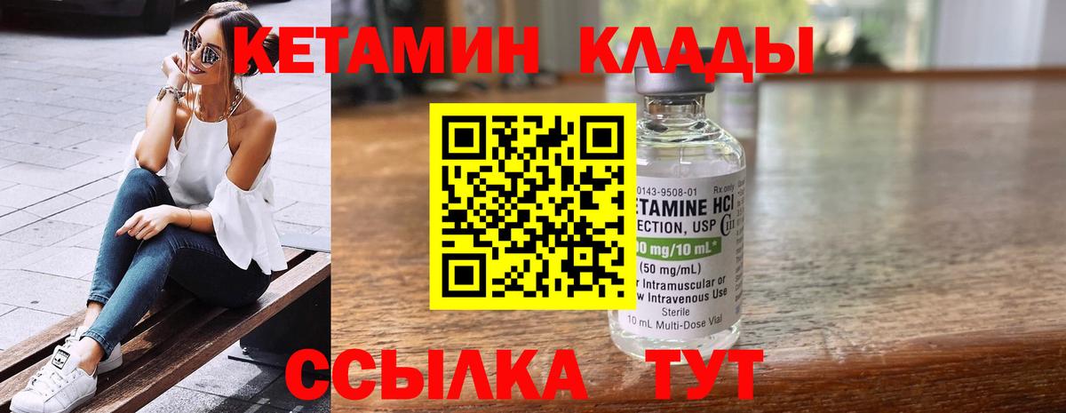 КОКАИН Джанкой