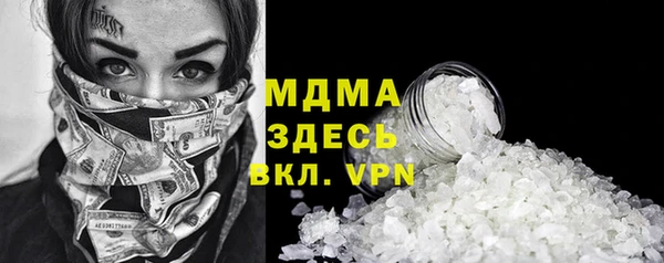 бутират Майский