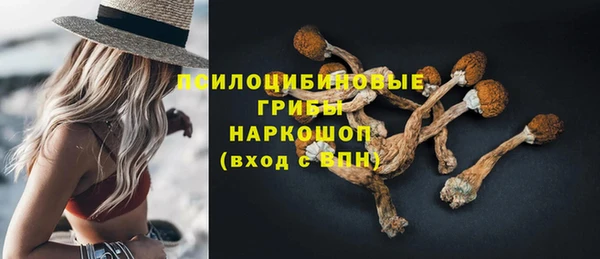 альфа пвп VHQ Беломорск