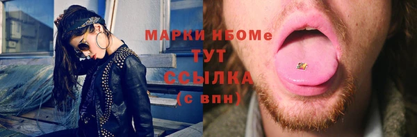 экстази Балахна