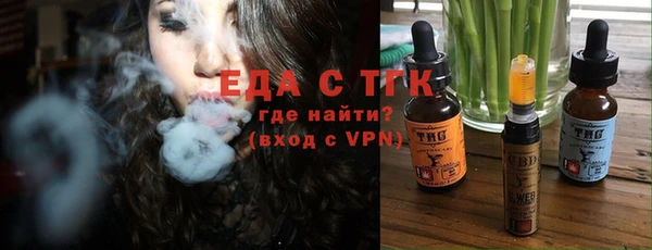 мефедрон VHQ Белоозёрский