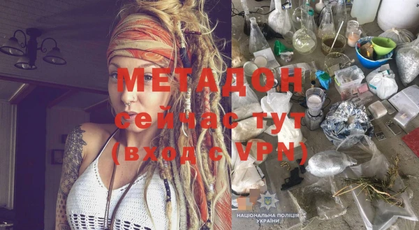 MDMA Бородино