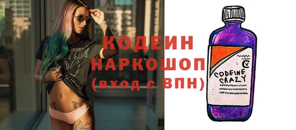 спайс Домодедово