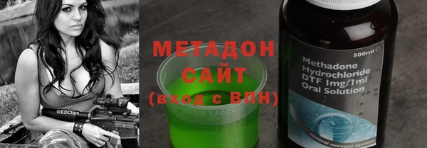 MDMA Бородино