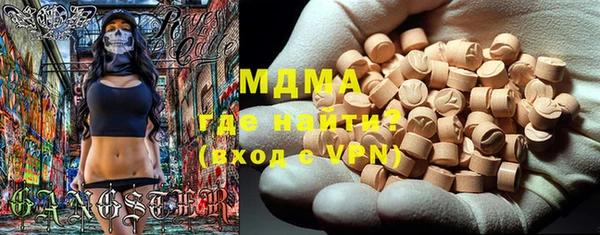 MDMA Бородино