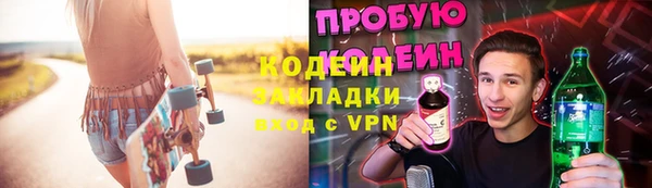 мефедрон VHQ Белоозёрский