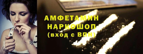 2c-b Белокуриха
