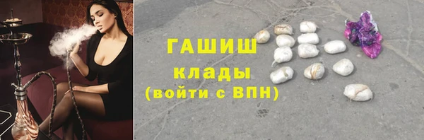 герыч Балабаново