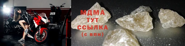 альфа пвп VHQ Беломорск