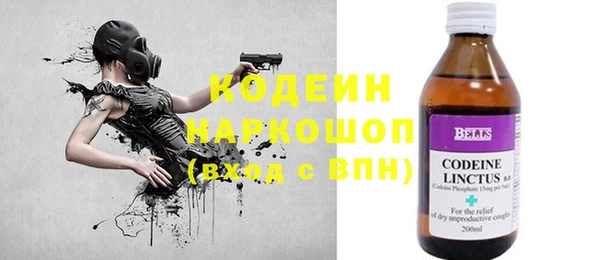 экстази Балахна