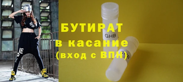 экстази Балахна