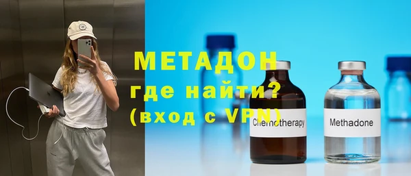 альфа пвп VHQ Беломорск