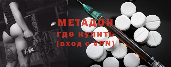 мефедрон Лихославль