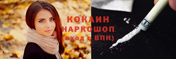 мефедрон VHQ Белоозёрский