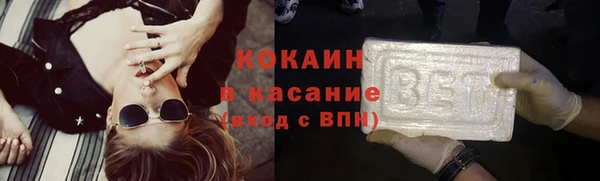 мефедрон VHQ Белоозёрский
