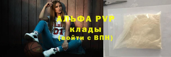 2c-b Белокуриха
