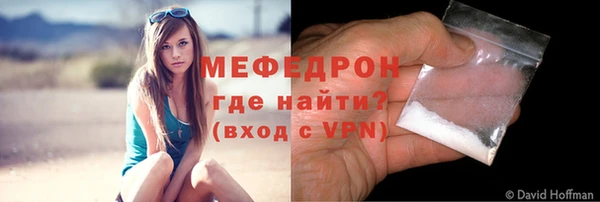 альфа пвп VHQ Беломорск