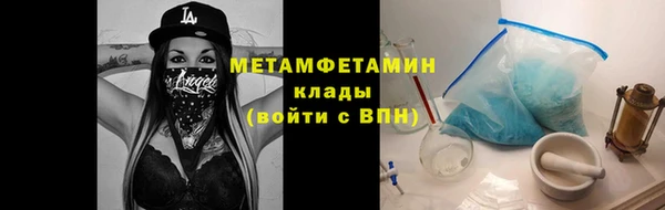 2c-b Белокуриха