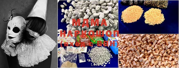 MDMA Бородино