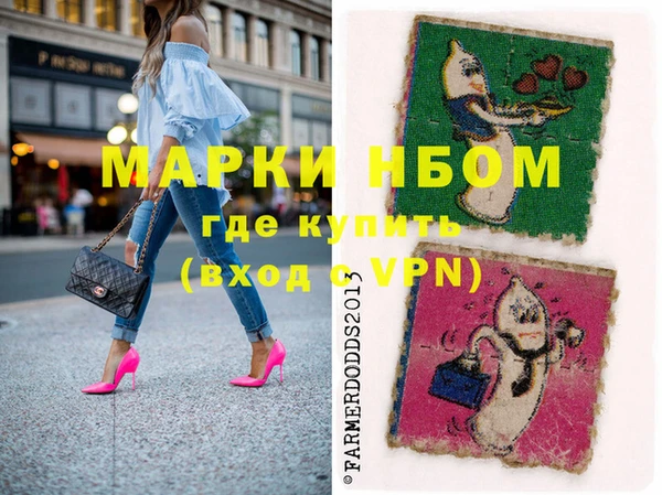 мефедрон Лихославль