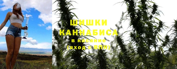 альфа пвп VHQ Беломорск