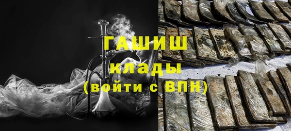 синтетический гашиш Одинцово