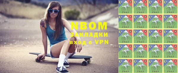 альфа пвп VHQ Беломорск