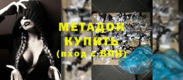 мефедрон VHQ Белоозёрский