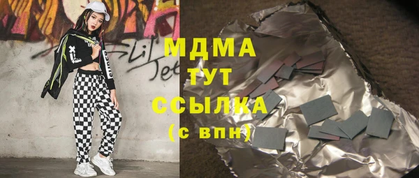 экстази Балахна