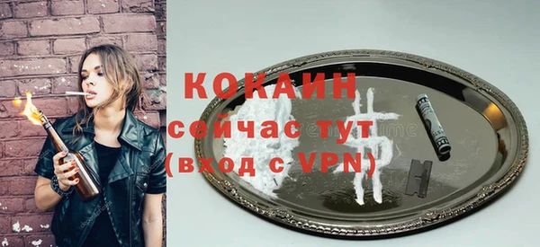 альфа пвп VHQ Беломорск