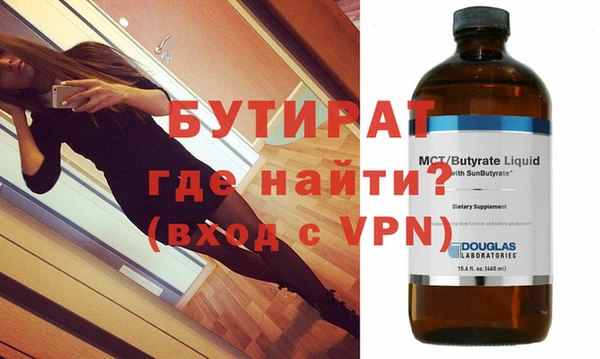2c-b Белокуриха
