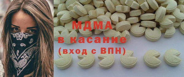 альфа пвп VHQ Беломорск