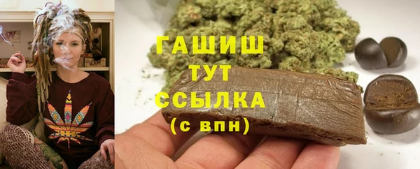 герыч Балабаново