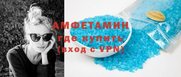 MDMA Бородино