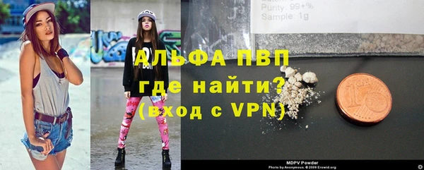 мефедрон VHQ Белоозёрский